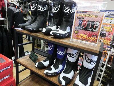 倉敷】年始 ベリック福ブーツのご紹介!! : 2りんかんブログ