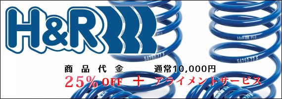 新商品】VW純正 リバースチャイム : FOBLOG（fob-schrank blog）