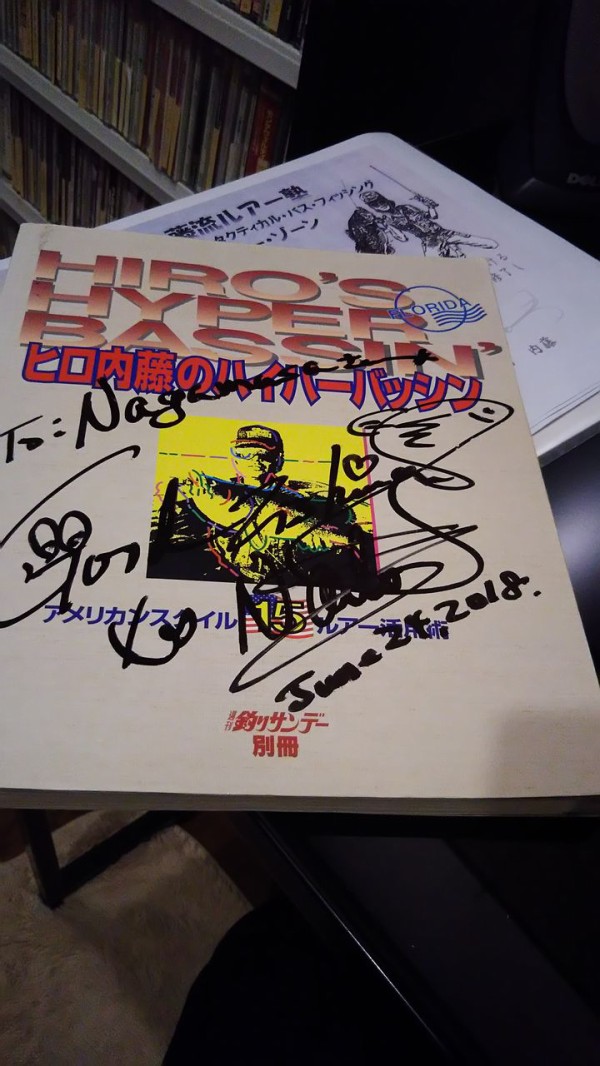 見つけたら買い! ヒロ内藤さんの本 4選 : 釣りたいバス釣り日記