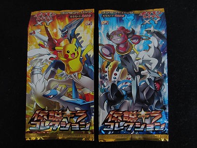 ポケカ、コンセプトパック開封祭！CP2 伝説キラコレクション編 : 有栖