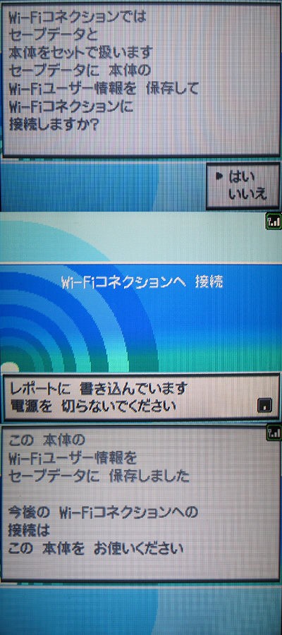 リバティチケット、受け取ったぜ!!!!! : 有栖のポケモン日記