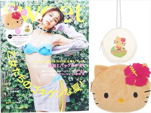 sweet (スウィート) 2024年 8月号 《付録》 HELLO KITTY 日焼け ハロー