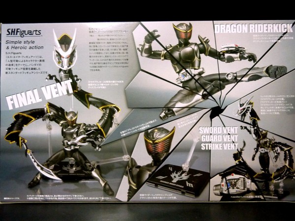 S.H.フィギュアーツ 仮面ライダーリュウガ＆ドラグブラッカーセット