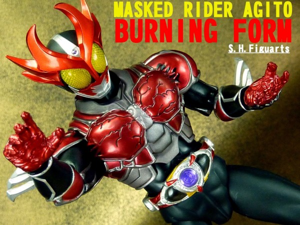 S.H.フィギュアーツ 仮面ライダーアギト バーニングフォーム レビュー