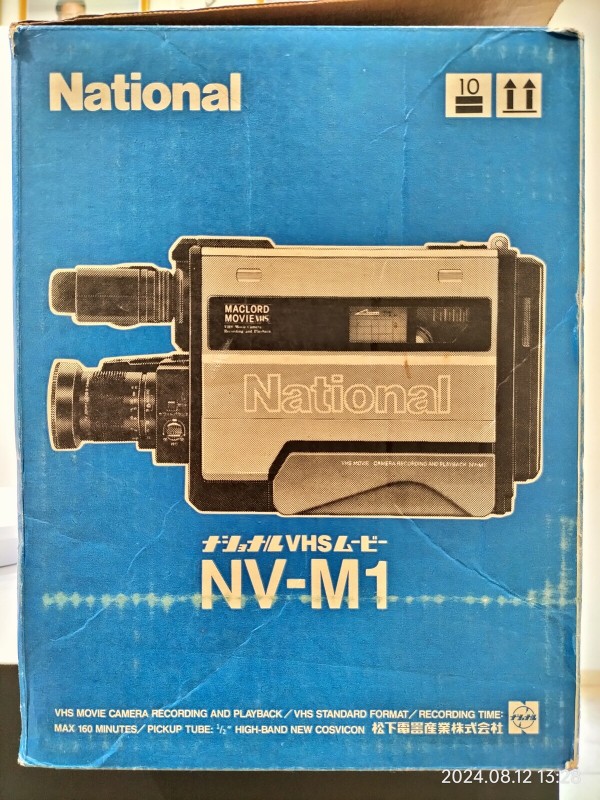 1985/昭和60/National/NV-M1/マックロードムービーNV-M1/世界初のVHS