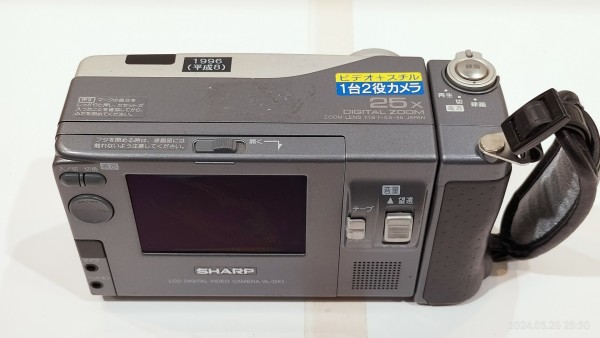 1996/平成8/SHARP/VL-DX1/DIGITAL VIEWCAM/DV/シャープ/液晶ビューカム