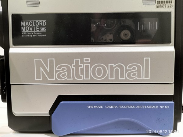 1985/昭和60/National/NV-M1/マックロードムービーNV-M1/世界初のVHS