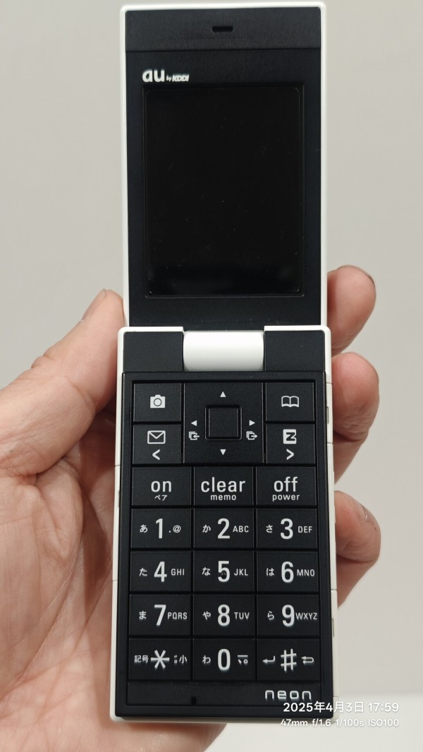 2006/平成18/au/neon/au design project/W42T/TOSHIBA/NAOTO FUKAZAWA