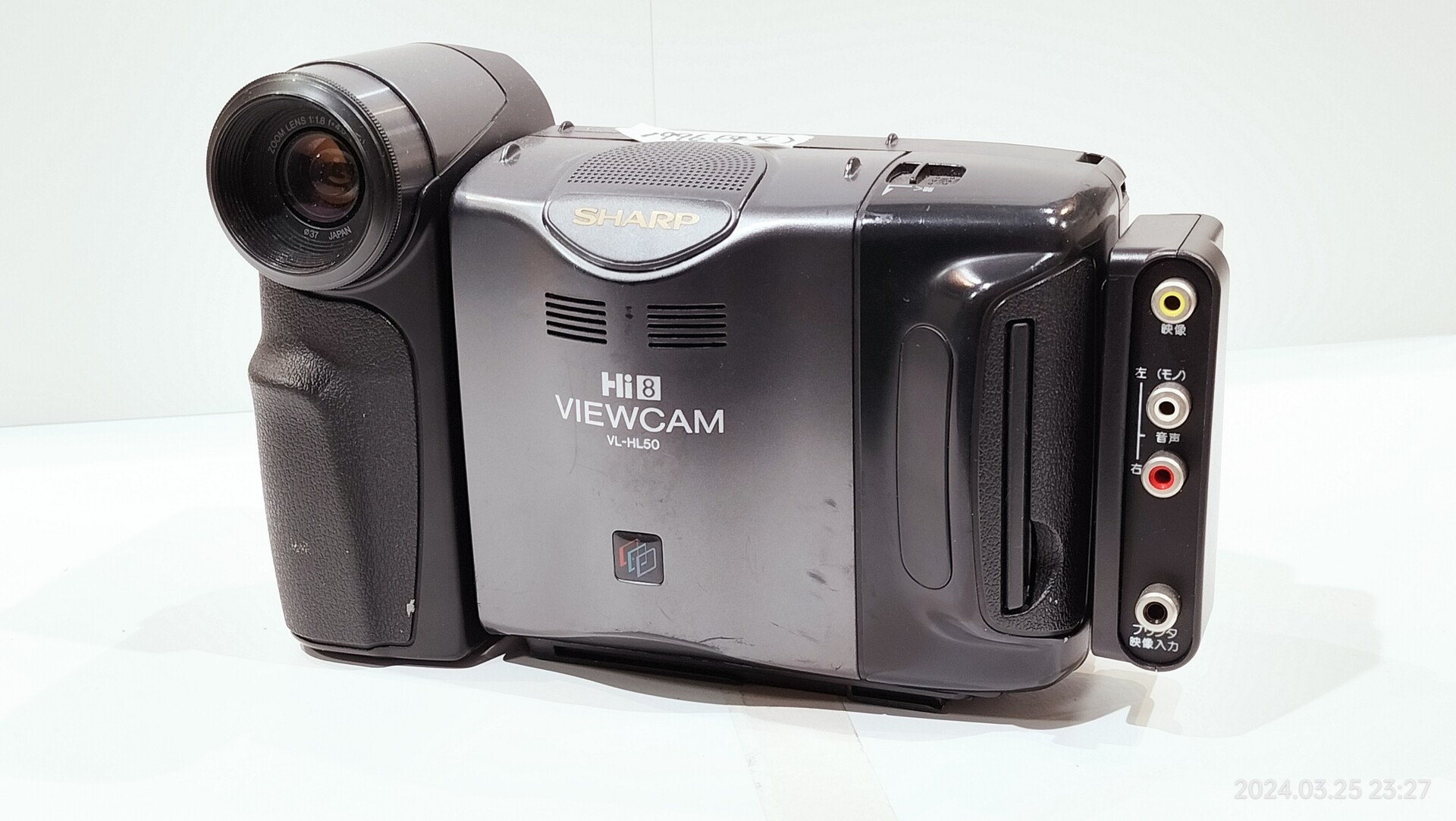 1996/平成8/SHARP/VL-HL50/Hi8/シャープ/液晶ビューカム/ : Extinct