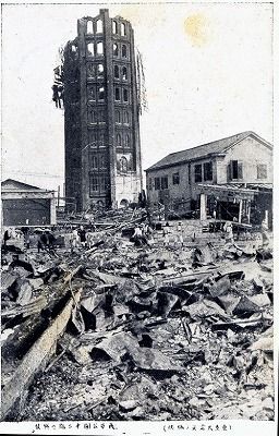 関東大震災 大正時代の写真アルバム 古写真 関東大震災 大正時代の写真