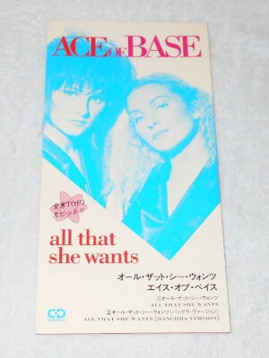 All That She Wants / オール・ザット・シー・ウォンツ（Ace Of Base