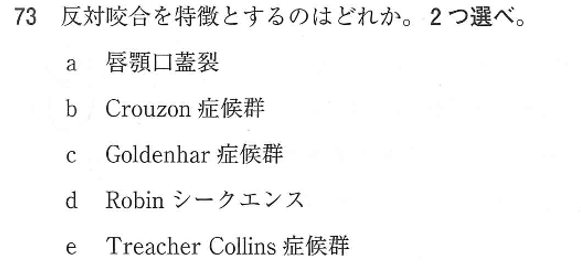113回を覗くシリーズ2 (ロムニー配信から抜粋) : ロムニーハウス勉強