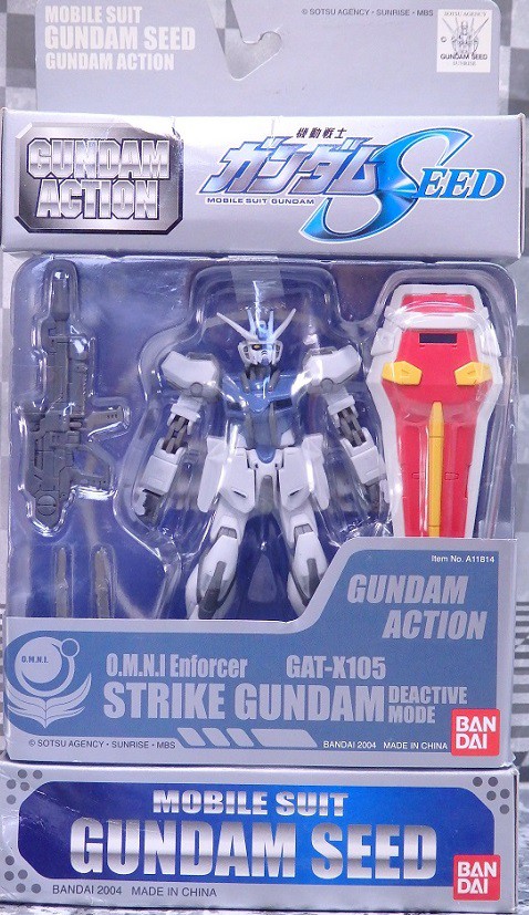 MIA ストライクガンダム (ディアクティブモード) レビュー : おもちゃ