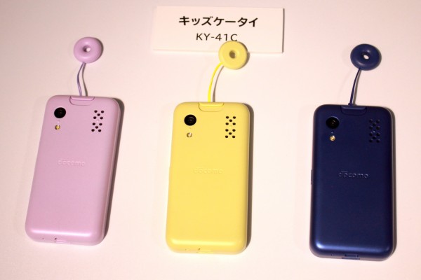 NTTドコモ、VoLTEや＋メッセージ、防犯ブザーなどに対応した子ども向け