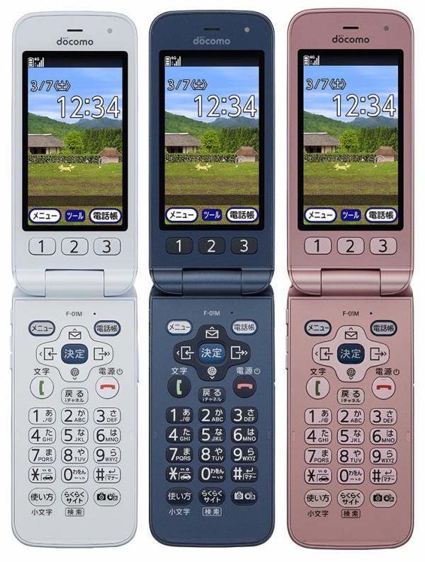 NTTドコモがシニアなど向け折りたたみ型ケータイ「らくらくホン F-01M