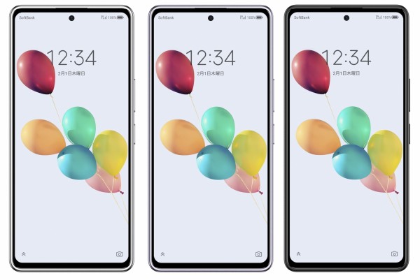 ソフトバンク、SoftBank向け「あんしんファミリースマホ」を発表！5Gや