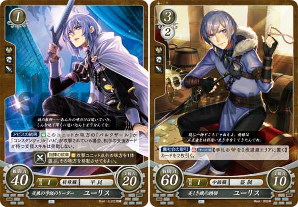 05/19・24カード紹介レビュー「ユーリス」 : おさいふさいふぁ