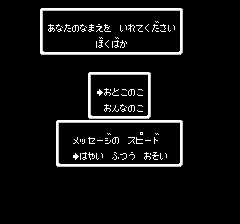 サンサーラ・ナーガ1＆2のサントラが出てた。 : レトロゲーマーの
