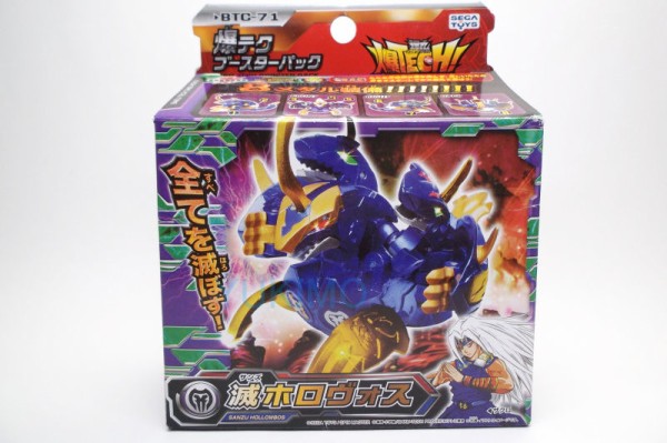 滅ホロヴォス SANZU HOLLOWBOS 闇属性 爆テクシリーズ 爆テク