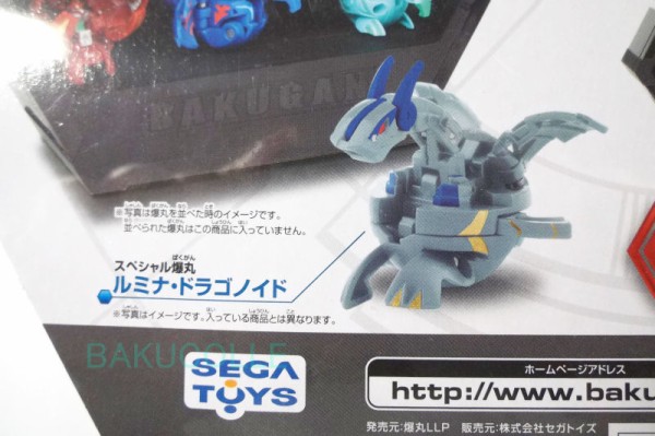 ルミナ・ドラゴノイド NEO DRAGONOID 光属性 JUSCO限定 爆丸