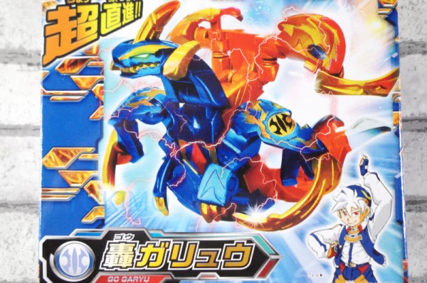轟ガリュウ GO GARYU 水属性 爆テクシリーズ 爆テクブースターパック