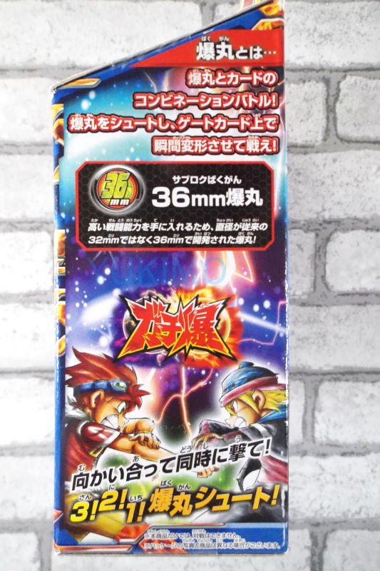 轟ガリュウ GO GARYU 水属性 爆テクシリーズ 爆テクブースターパック