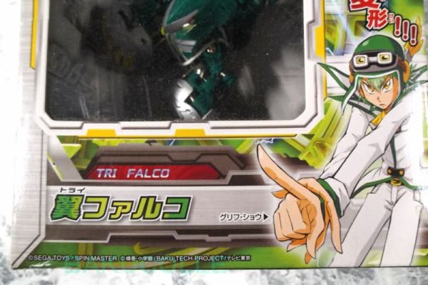 翼ファルコ TRI FALCO 風属性 爆TECH ブースターパック : 爆丸コレクション