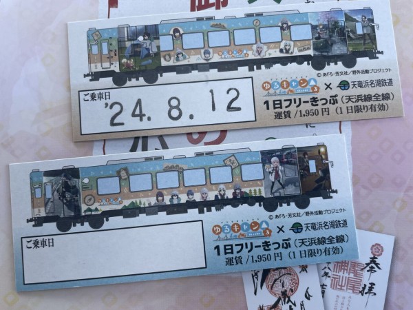 夏の大遠征】天竜浜名湖鉄道「ゆるキャン△SEASON3」ラッピング列車に