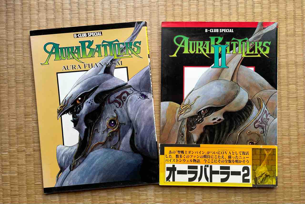 呼んだ？・・・呼んだよね？」オーラファンタズムという時代 : 黒猫