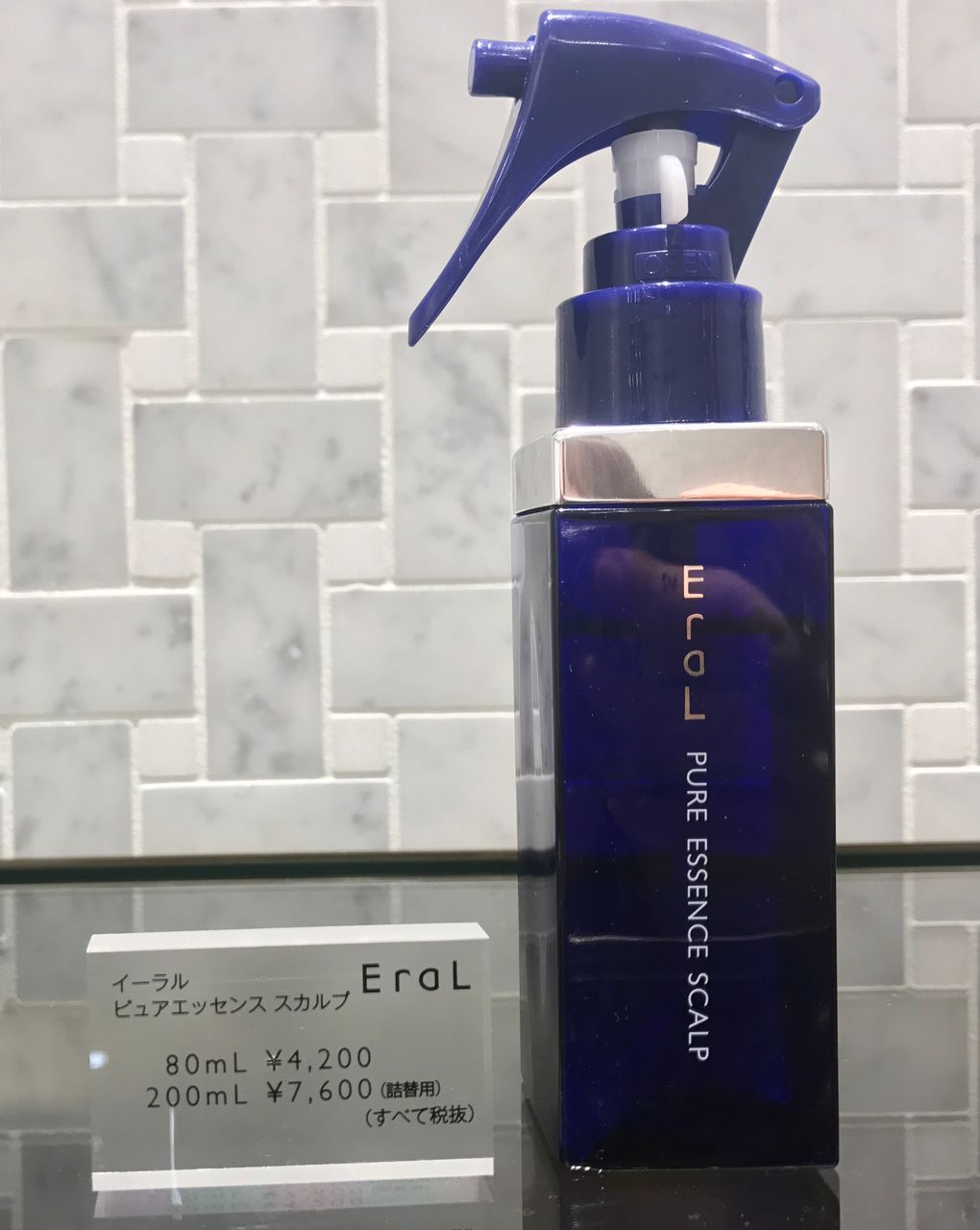 とむ】EraL（イーラル） スカルプエッセンス 80ml＋詰め替えセット