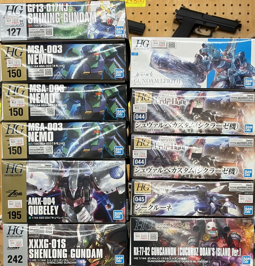 バンダイ再生産・倉庫発掘品・キャンセル品 2月28日販売分 : 模型の