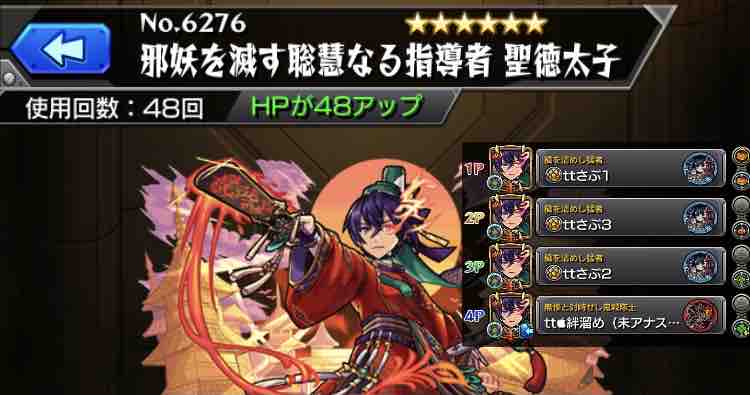 禁忌の獄】新EX涅槃寂静、出現率UPの法則はあるのか？ : ttのモンスト