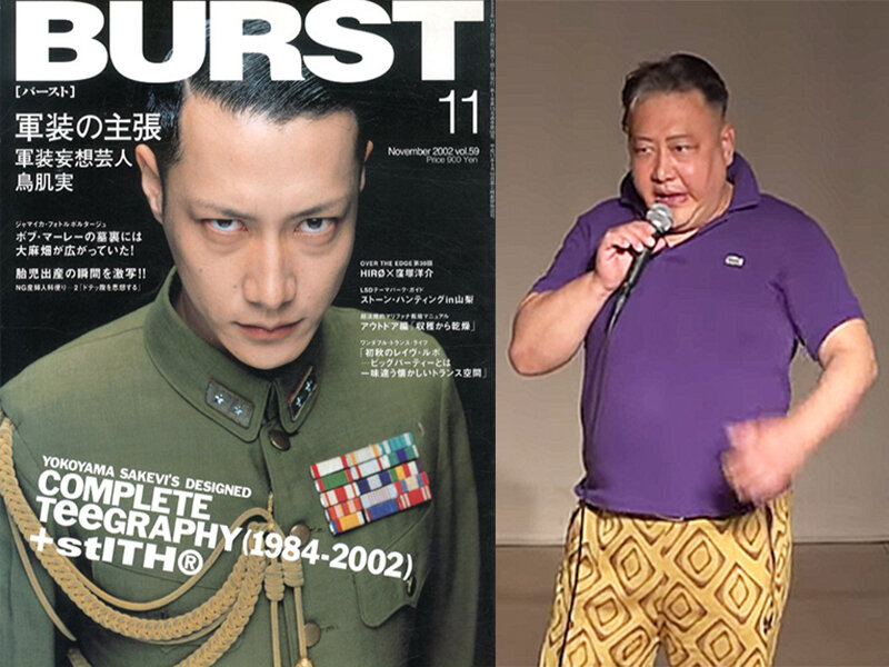 山崎パン高井戸工場サンドイッチ班班長！鳥肌実「BURST（バースト）」T