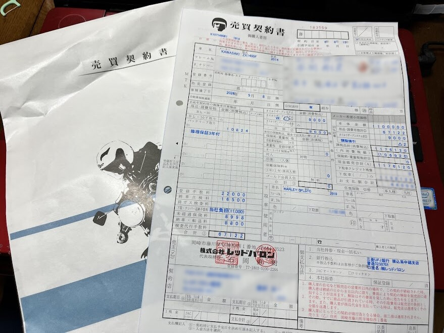 最後のブログになります。。。忍者君（2014 ZX-14R）契約と相成りまし