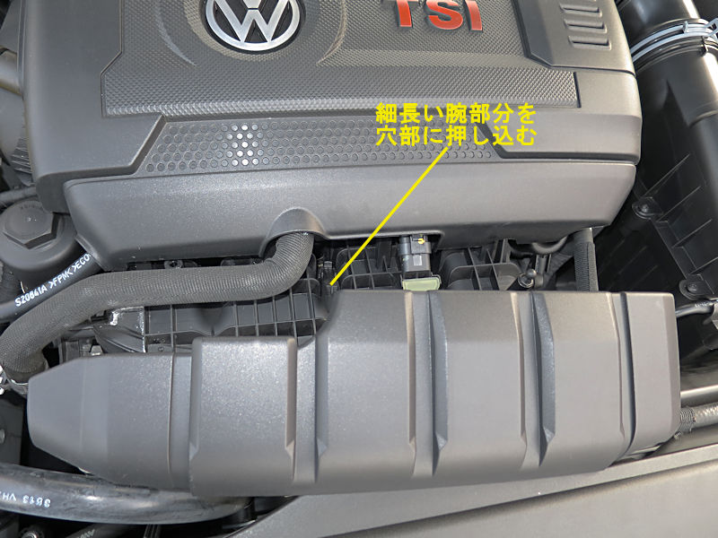Golf 7 GTIにサブエンジンカバーを装着する方法 : maniacs Blog