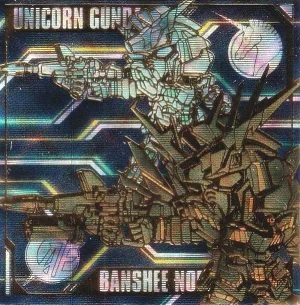 機動戦士ガンダム シールウエハースvol.3 ～超越する精神～ 全38種