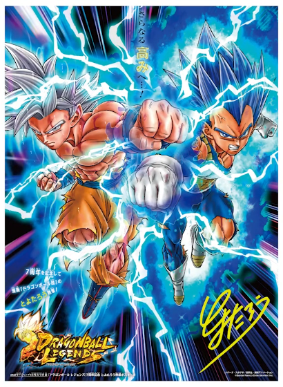 Vジャンプ 2025年8月号 漫画 ドラゴンボール超 連載10周年記念描き