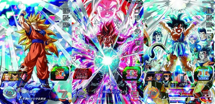 SDBH UGM6弾 現在のメルカリ・買取相場『シークレット/クライマックス