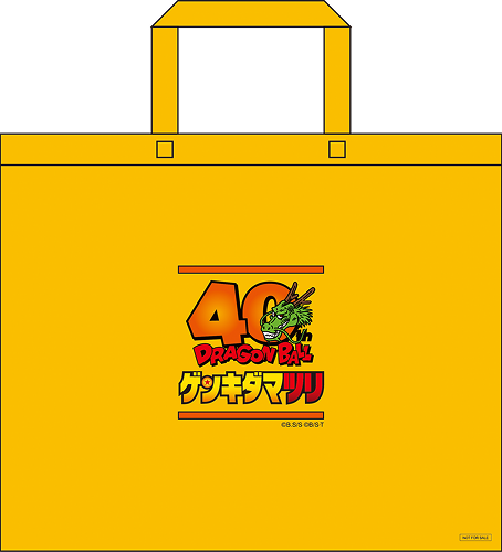 ドラゴンボール ゲンキダマツリ 情報まとめ : 遊戯王&ドラゴンボール