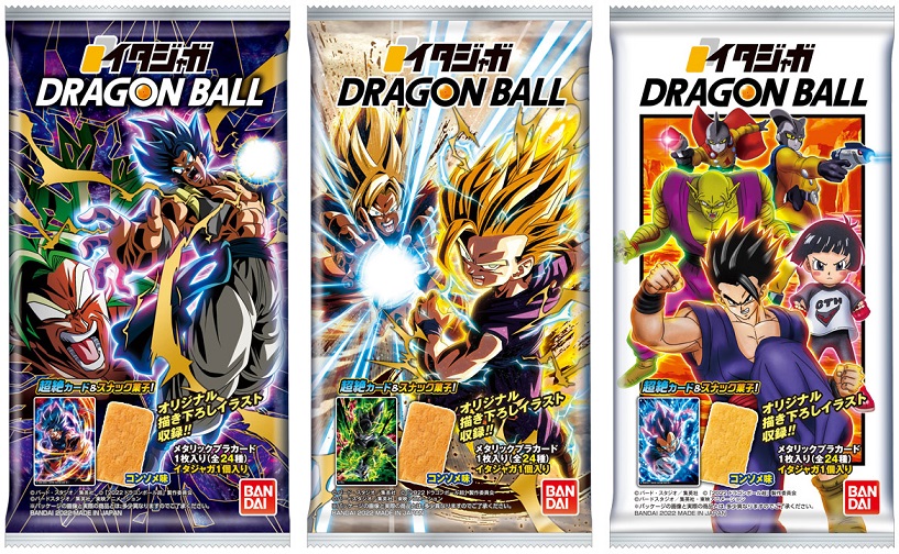 イタジャガ ドラゴンボール 全24種カード画像【シークレット画像 追加