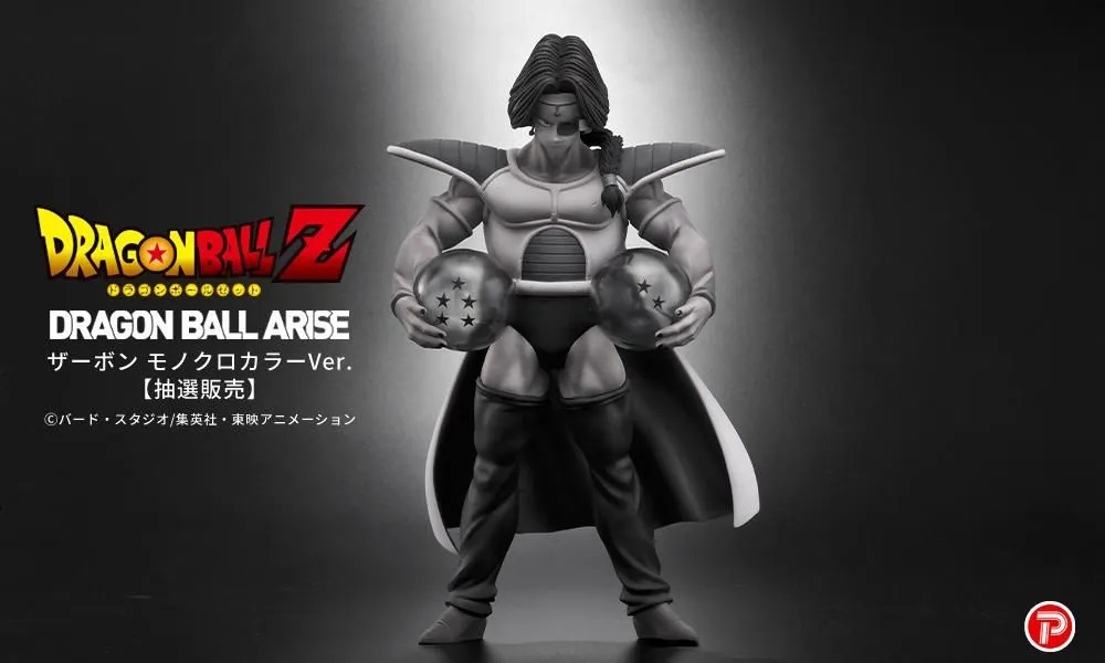 ドラゴンボールアライズ ザーボン モノクロカラーVer.【商品仕様・画像