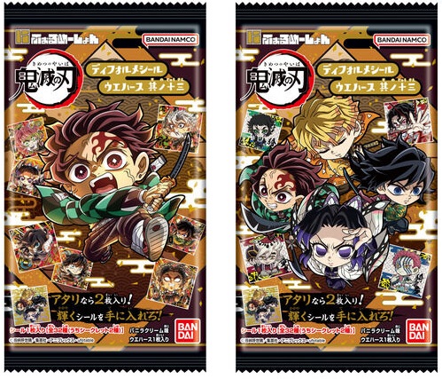 鬼滅の刃ディフォルメシールウエハース 其ノ十三 全32種 シール画像