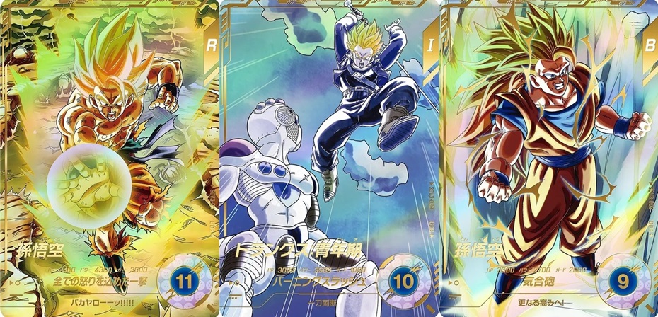 5枚セット ドラゴンボールスーパーダイバーズ SDVP-020 孫悟空 店頭