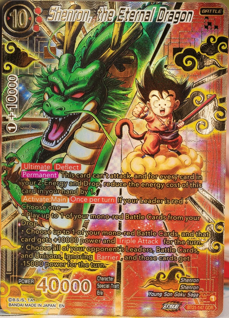 UGM7-SEC 孫悟空 スーパードラゴンボールヒーローズ スーパー