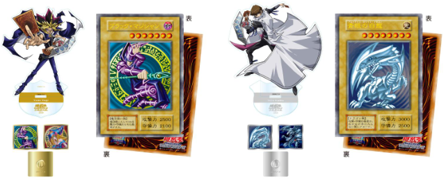 遊戯王 決闘者伝説 QUARTER CENTURY【大抽選会：秘蔵レアカードリスト