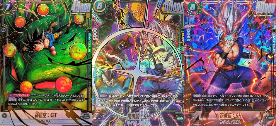 タイムセール】神龍への願い孫悟空:GT SCR(+パラ)+神龍リーパラ+おまけ