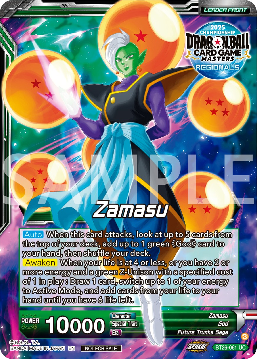 ドラゴンボール超カードゲーム マスターズ チャンピオンシップ2025