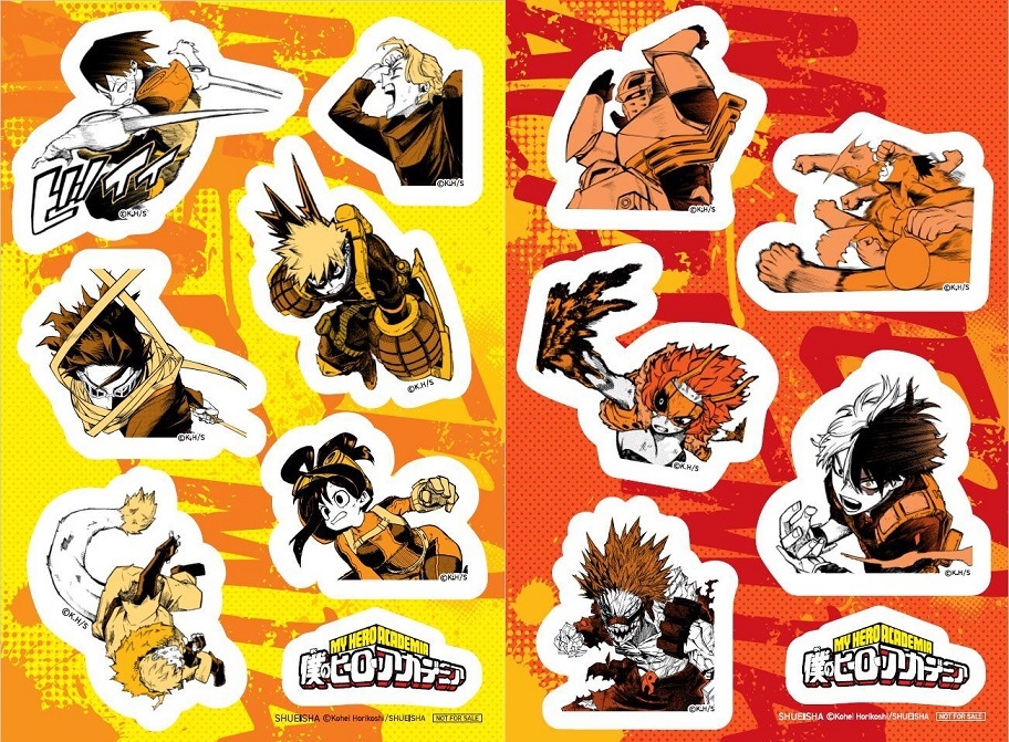 ヒロアカ39巻・SAKAMOTO DAYS14巻を対象書店で購入するとシールが先着