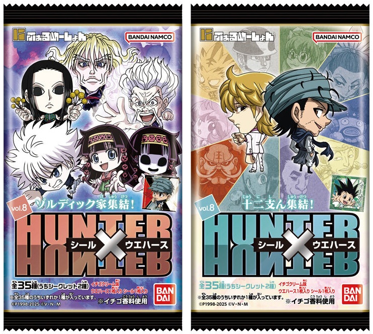 HUNTER×HUNTER シール×ウエハースvol.8 全35種 シール画像
