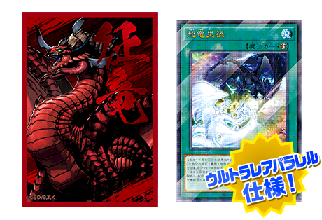 遊戯王 YCSJ TOKYO 2025 開催記念デュエルセット『M∀LICE デュエル